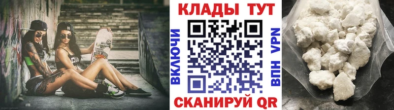 Магазины продажи наркотиков Мамадыш Марихуана ЭКСТАЗИ APVP АМФ Меф мяу мяу Cocaine