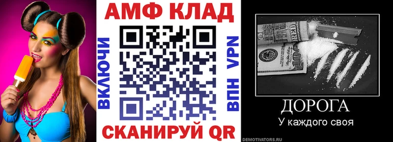 наркошоп  Мамадыш  Амфетамин VHQ 