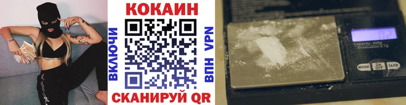 КОКАИН Колумбийский закладка Мамадыш