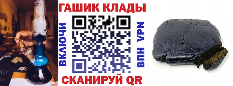 цена   Мамадыш  маркетплейс состав  Гашиш 40% ТГК 