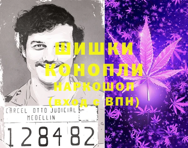 мяу мяу кристалл Лабытнанги