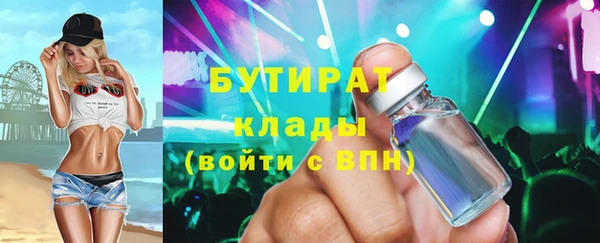 бошки Лагань