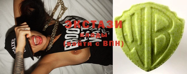 мяу мяу кристалл Лабытнанги