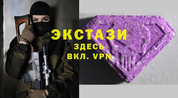 бошки Лагань