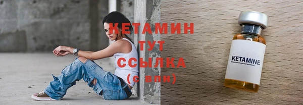 бошки Лагань