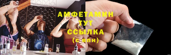 мяу мяу кристалл Лабытнанги