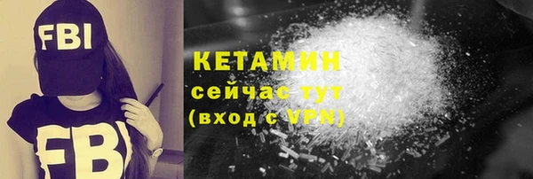 кристаллы Белая Калитва