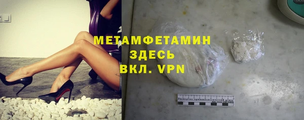 бошки Лагань
