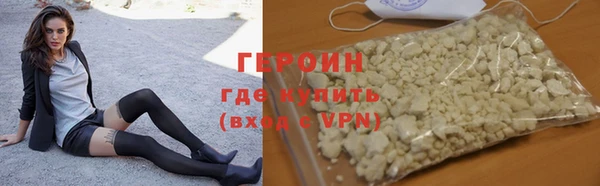 мяу мяу кристалл Лабытнанги