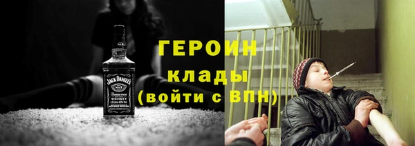 мяу мяу кристалл Лабытнанги
