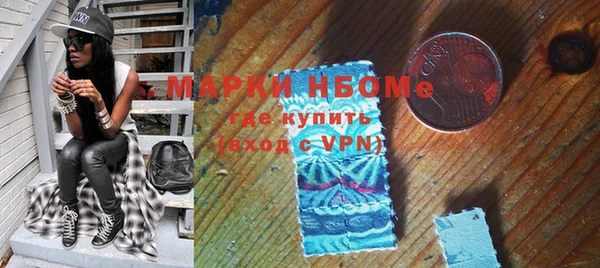 мяу мяу кристалл Лабытнанги