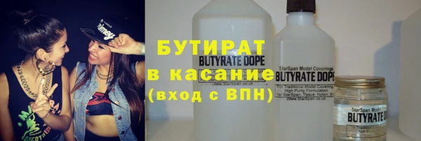 мяу мяу кристалл Лабытнанги