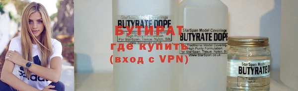 бошки Лагань