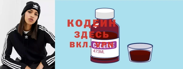 мяу мяу кристалл Лабытнанги