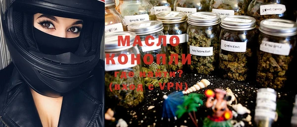 мяу мяу кристалл Лабытнанги