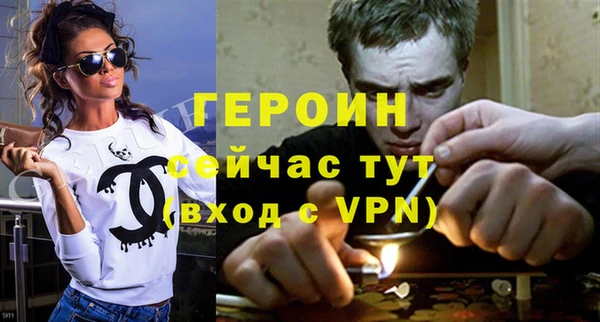 бошки Лагань
