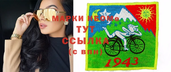 мяу мяу кристалл Лабытнанги