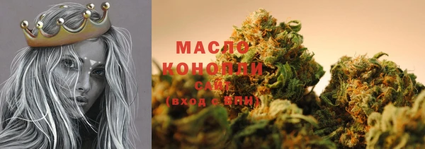 мяу мяу кристалл Лабытнанги