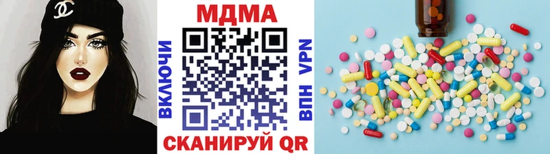 MDMA crystal  даркнет сайт  нарко площадка формула  Мамадыш 