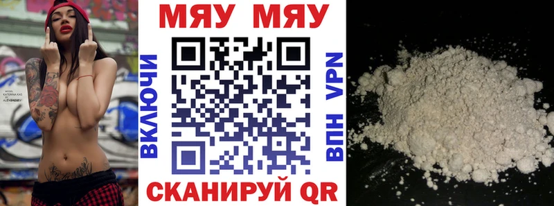 где купить наркотик  Мамадыш  Мефедрон кристаллы 