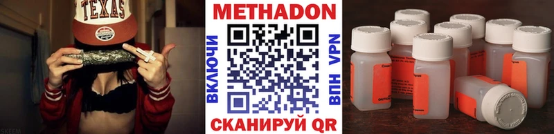 Метадон VHQ  MEGA ссылки  Мамадыш 