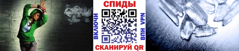 МЕТАМФЕТАМИН винт  площадка Telegram  Мамадыш 
