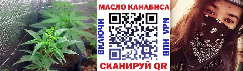 что такое наркотик  Мамадыш  Дистиллят ТГК вейп с тгк 