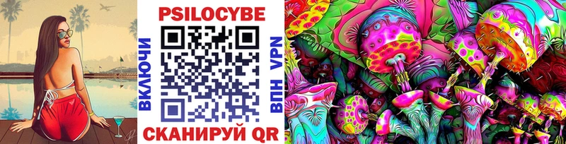Галлюциногенные грибы MAGIC MUSHROOMS  Мамадыш 